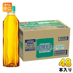 RJER[ u xX 410ml ybg{g 48{ (24{×2 ܂Ƃߔ)  uh JtFC[