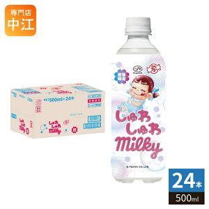 �ɓ��� �s��� ����킵���~���L�[ 500ml �y�b�g�{�g�� 24�{�� �Y�_���� ���ʌ��� ���Ԍ���