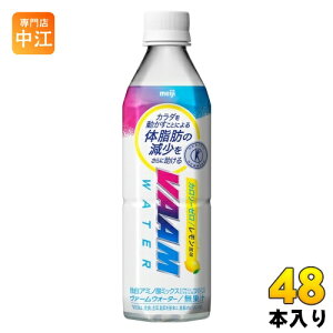 ���� VAAM ���@�[���E�H�[�^�[���������� 500ml �y�b�g�{�g�� 48�{ (24�{��×2 �܂Ƃߔ���) �X�|�[�c�h�����N �M���Ǒ΍� ����ی��p�H�i �g�N�z