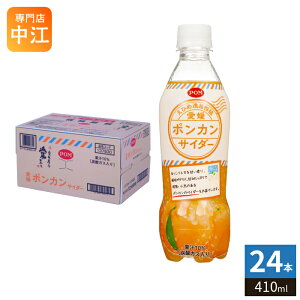���Ђ߈��� POM ���Q�|���J���T�C�_�[ 410ml �y�b�g�{�g�� 24�{�� �Y�_���� �|���J�� �T�C�_�[ ���Ԍ���