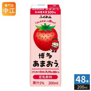 �ӂ���� �������� �������܂��� 200ml ���p�b�N 48�{ (24�{��×2 �܂Ƃߔ���) ���� �C�\�t���{�� �A�����~���N
