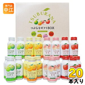 JA�t�[�Y�������� �Ԃ�ȃM�t�gBOX 190g �{�g���� 20�{�� �ʏ`���� �t���[�c�W���[�X �Ԃ�ȃM�t�g�{�b�N�X �����p �v���[���g�p