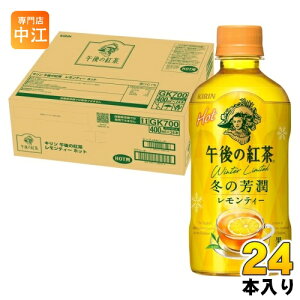 L ߌ̍g eB[ zbg 400ml ybg{g 24{ g ߌeB[ HOT ~̖F