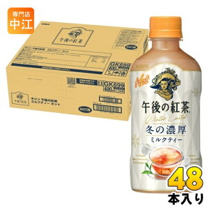 L ߌ̍g ~NeB[ zbg 400ml ybg{g 48{ (24{×2 ܂Ƃߔ) g ߌeB[ HOT ~̔Z