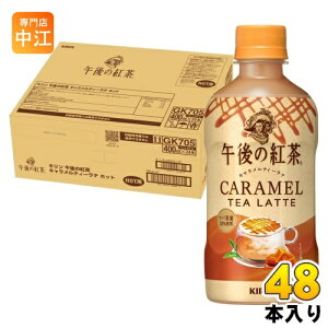 L ߌ̍g LeB[e zbg 400ml ybg{g 48{ (24{×2 ܂Ƃߔ) g ߌeB[ HOT