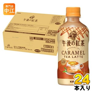 L ߌ̍g LeB[e zbg 400ml ybg{g 24{ g ߌeB[ HOT