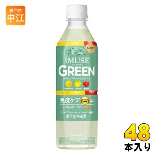 L iMUSE C~[Y O[ vY}_ 500ml ybg{g 48{ (24{×2 ܂Ƃߔ) ƉuPA @\\Hi O[vt[c~bNX 1̃r^~