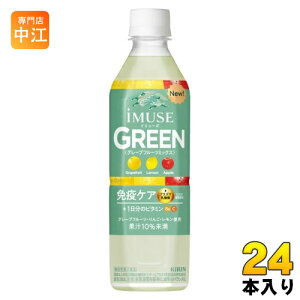 L iMUSE C~[Y O[ vY}_ 500ml ybg{g 24{ ƉuPA @\\Hi O[vt[c~bNX 1̃r^~