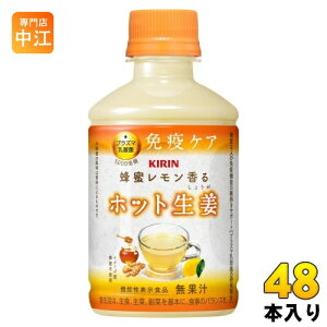 L I zbgI vY}_ 280ml ybg{g 48{ (24{×2 ܂Ƃߔ) _ۈ ƉuPA HOT @\\Hi