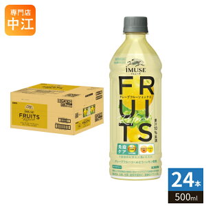 �k4��14�������l �L���� iMUSE �C�~���[�Y �t���[�c���t���b�V�� �O���[�v�t���[�c�~�b�N�X 500ml �y�b�g�{�g�� 24�{�� �@�\���\���H�i �Ɖu�P�A ��J�����[