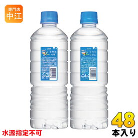 アサヒ おいしい水 天然水 シンプルecoラベル 600ml ペットボトル 48本 (24本入×2 まとめ買い) ミネラルウォーター 水 シンプルエコラベル 軟水