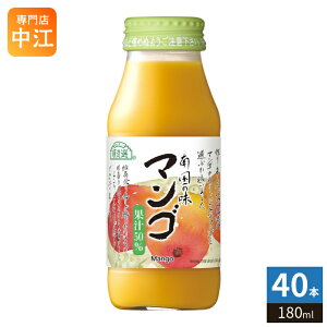 �}���J�C �����I �}���S �}���S�[�W���[�X 180ml �r 40�{ (20�{��×2 �܂Ƃߔ���) �ʏ`���� Mango ������