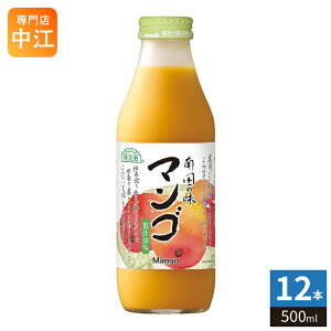 �}���J�C �����I �}���S �}���S�[�W���[�X 500ml �r 12�{�� �ʏ`���� Mango ������