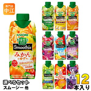 JS X[W[ ؐ  330ml pbN Iׂ 12{ Gߌ ǂ ݂&䂸 VC}XJbg S ATC[&oii ̃t[c ؃W[X