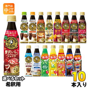 Tg[ 邾Ntg{XJtF hNo[ ߗp 340ml ybg{g Iׂ 10{ (1{×10) ǂ R[q[ ґ򂢂VR e yvV[ t \