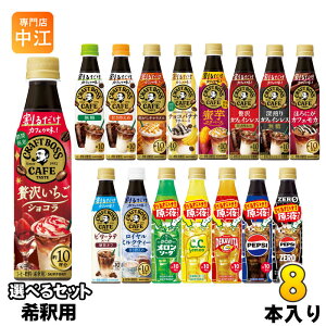 Tg[ 邾Ntg{XJtF hNo[ ߗp 340ml ybg{g Iׂ 8{ (1{×8) ǂ R[q[ ґ򂢂VR e yvV[ t \[