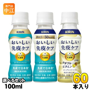 L ƉuPA vY}_ 100ml ybg{g Iׂ 60{ (30{×2) ǂ @\\Hi _ur^~ J[It _ۈ ƉuPA `hi ①i [Oge