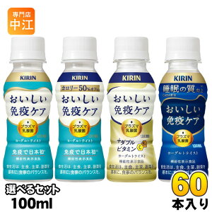 L ƉuPA vY}_ 100ml ybg{g Iׂ 60{ (30{×2) ǂ @\\Hi  _ur^~ J[It _ۈ ƉuPA `hi ①i