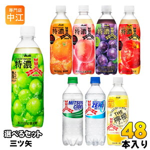 ATq Oc 500ml ybg{g Iׂ 48{ (24{×2) ǂ MǑ΍ Y_ Ԍ }XJbgXJbV Z