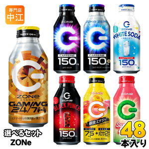Tg[ HYPER ZONe  400ml {g Iׂ 48{ (24{×2) GiW[hN Y_ Q[~O HGiW[ zCg\[_ ubNp` nCp[][ [