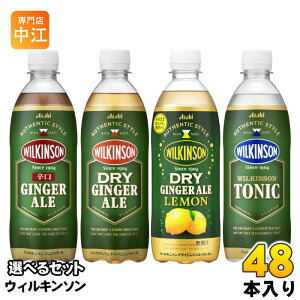 ATq EBL\ WWG[ gjbN 500ml ybg{g Iׂ 48{ (24{×2) Y_ Y_  ^T  WW[G[ hCWWG[ I