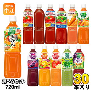 JS g}gW[X ؃W[X ؐ 720ml ybg{g Iׂ 30{ (15{×2) ǂ @\\Hi Gߌ xX B݂ 2̂Ԃǂ ɂ񂶂W[X