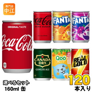 RJER[ t@^ Ji_hC N[ AS[h 160ml  Iׂ 120{ (30{×4) I ǂ [VK[ IW O[v WW[G[ ~jbcCh Qoo