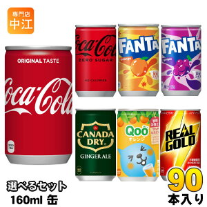 RJER[ t@^ Ji_hC N[ AS[h 160ml  Iׂ 90{ (30{×3) I ǂ [VK[ IW O[v WW[G[ ~jbcCh Qoo