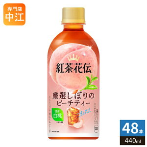 �R�J�E�R�[�� �g���ԓ` ���I���ڂ�̃s�[�`�e�B�[ 440ml �y�b�g�{�g�� 48�{ (24�{��×2 �܂Ƃߔ���) �g������ �t���[�c�e�B�[