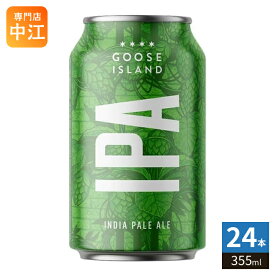アンハイザー・ブッシュ・インベブ グースアイランド IPA 355ml 缶24本入 ビール 缶ビール アルコール飲料