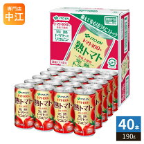 楽天市場】伊藤園 gaba トマト 160gの通販