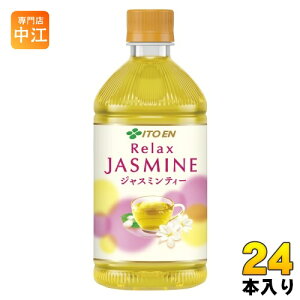 ɓ bNX WX~eB[ zbg 500ml ybg{g 24{  WX~  HOT