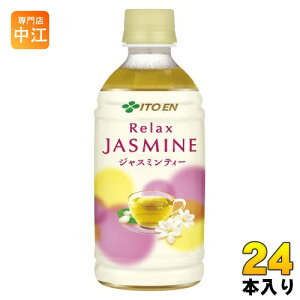 ɓ bNX WX~eB[ zbg 350ml ybg{g 24{  HOT WX~