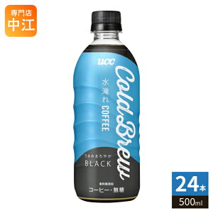 UCC COLD BREW BLACK 500ml �y�b�g�{�g�� 24�{�� �R�[�q�[ ���� �R�[���h�u�����[ �u���b�N ����