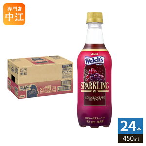 �A�T�q Welch's �E�F���` �X�p�[�N�����O �� 450ml �y�b�g�{�g�� 24�{�� �R���R�[�h�O���[�v ���Ԍ��� ���Y�_ �|���t�F�m�[��