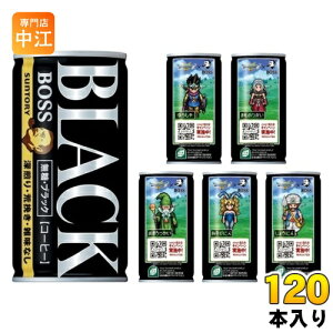 サントリー BOSS ボス 無糖ブラック 185g 缶 120本 (30本入×4 まとめ買い) 缶コーヒー 珈琲 ドラクエコラボ ドラクエデザイン ドラクエ缶