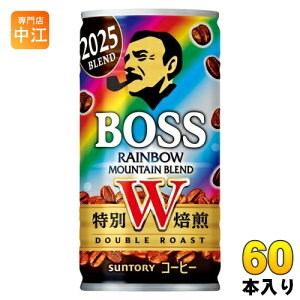 Tg[ BOSS {X C{[}Eeuh 185g  60{ (30{×2 ܂Ƃߔ) ʃR[q[  R[q[