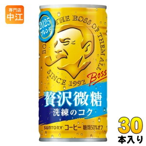 Tg[ BOSS {X ґ 185g  30{ ʃR[q[ 
