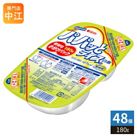 はごろもフーズ パパッとライス 180g 48個 (24個入×2 まとめ買い) レトルトご飯 ごはん 米 レトルト食品