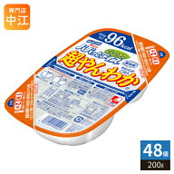 はごろもフーズ 超やんわかごはん こしひかり 200g 48個 (24個入×2 まとめ買い) レトルトご飯 ごはん 米…