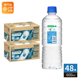 アサヒ おいしい水 天然水 シンプルecoラベル 600ml ペットボトル 48本 (24本入×2 まとめ買い) ミネラルウォーター 水 シンプルエコラベル 軟水