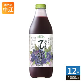 マルカイ 順造選 ブルーベリー 1000ml 瓶 12本 (6本入×2 まとめ買い) 果汁飲料 ブルーベリージュース