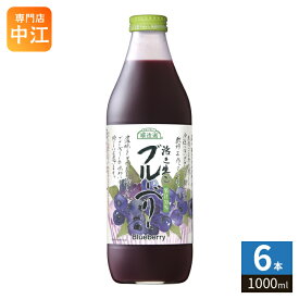 マルカイ 順造選 ブルーベリー 1000ml 瓶 6本入 果汁飲料 ブルーベリージュース