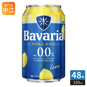 ��̒� Bavaria �o�o���A 0.0% ������ 330ml �� 48�{ (24�{��×2 �܂Ƃߔ���) �m���A���R�[�� Lemon �r�[��