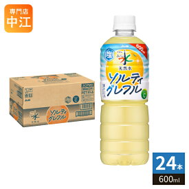 〔5月19日発売〕 アサヒ おいしい水 天然水 ソルティグレフル 600ml ペットボトル 24本入 ビタミンC 熱中症対策 水分補給