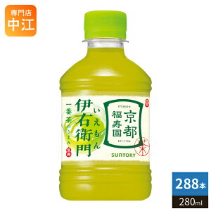 �T���g���[ �Β� �ɉE�q�� VD�p 280ml �y�b�g�{�g�� 288�{ (24�{��×12 �܂Ƃߔ���) ������ �����̔��@�p COLD