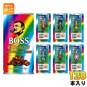 サントリー BOSS ボス レインボーマウンテンブレンド 185g 缶 120本 (30本入×4 まとめ買い) 缶コーヒー 珈琲 コーヒー飲料 ドラクエコラボ ドラクエデザイン ドラクエ缶