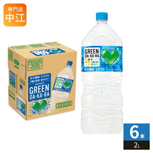 �T���g���[ GREEN DA�EKA�ERA �O���[���_�J�� 2L �y�b�g�{�g�� 6�{�� �M���Ǒ΍� �X�|�[�c�h�����N ��J�����[ �����⋋ ��e��