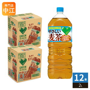 �T���g���[ GREEN DA�EKA�ERA �O���[���_�J�� �₳�������� 2L �y�b�g�{�g�� 12�{ (6�{��×2 �܂Ƃߔ���) ���� �ނ��� �J�t�F�C���[�� �~�l���� ��e��
