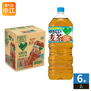 �T���g���[ GREEN DA�EKA�ERA �O���[���_�J�� �₳�������� 2L �y�b�g�{�g�� 6�{�� ���� �ނ��� �J�t�F�C���[�� �~�l���� ��e��
